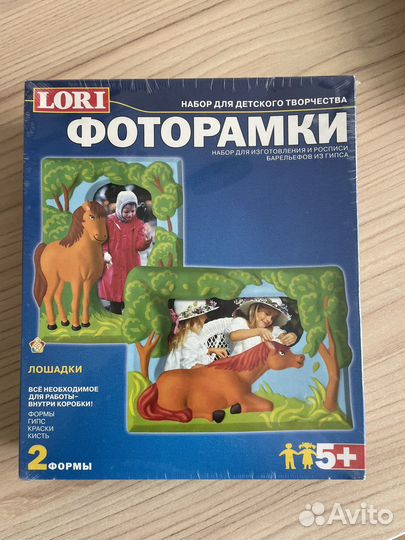 Набор для творчества