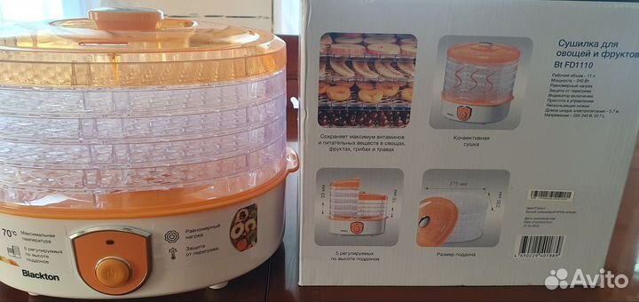 Электросушилка для овощей и фруктов