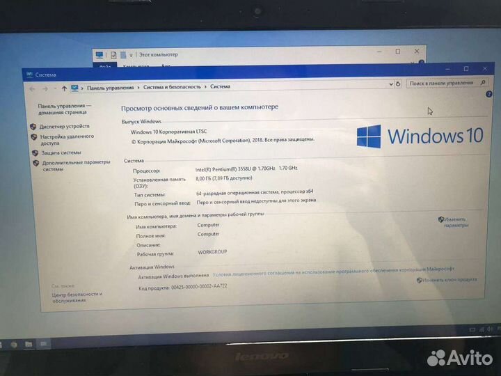 Lenovo g50-70, торг