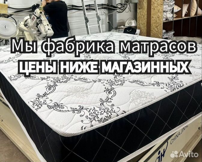 Матрасы с производства