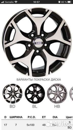 Литые диски r17 5*100