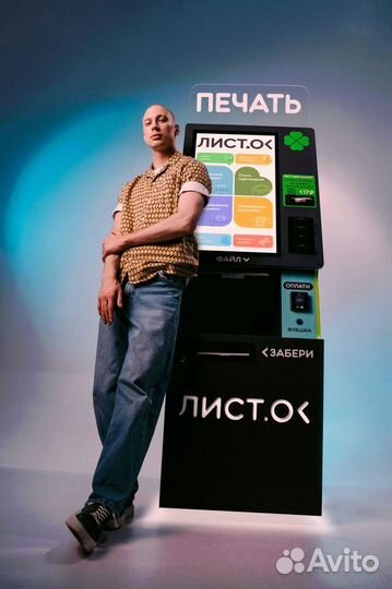 Мини типография вендинг