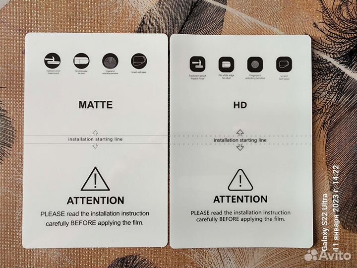 Гидрогелевая плёнка(пачка 50шт)