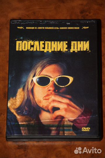 Фильмы Новый Диск на DVD