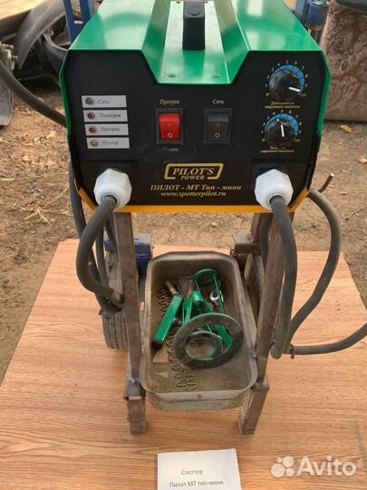 Споттер Пилот мт тип -мини