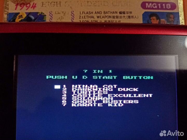 Картриджи для dendy