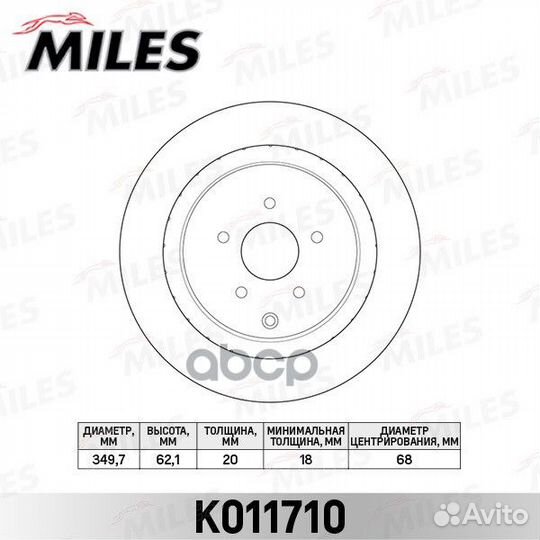 Диск тормозной задний infiniti Q50 Q70/M QX70/F