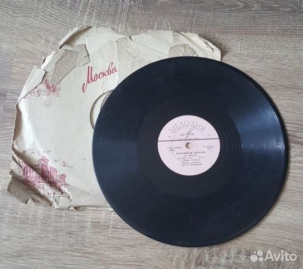 Грампластинка СССР 