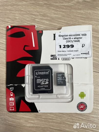 Карта памяти micro sd 16 гб