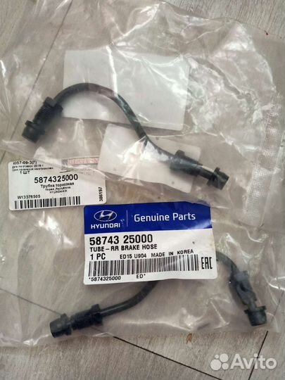 Тормозные трубки задние на Акцент тагаз