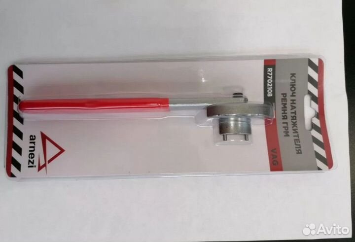 Ключ натяжителя ремня грм