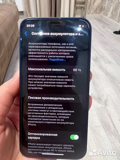 iPhone 12 mini, 128 ГБ