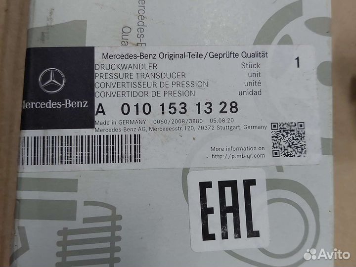 Клапан давления турбины Mercedes A0101531328