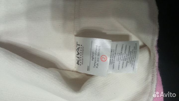 Шапка шлем kivat 2