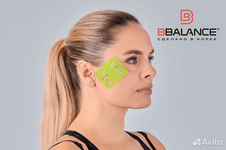 Тейп для лица лимфодренажный BB tape (Корея)