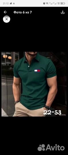 Поло мужские