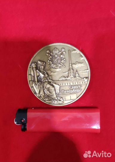 Медаль настольная