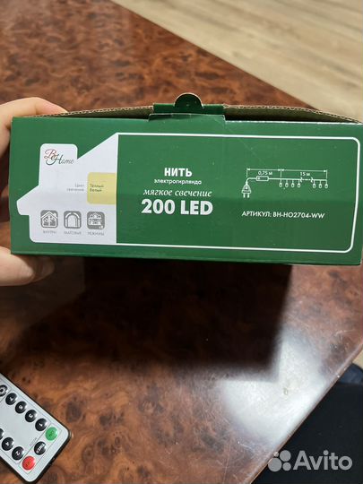 Гирлянда нить