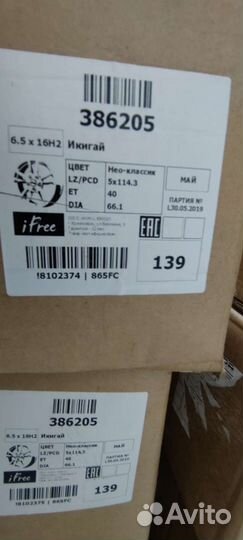 R16/5*114,3 Ниссан Кашкай,Рено Дастер,Террано