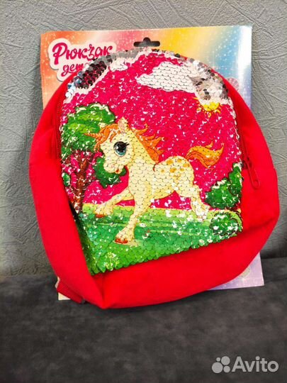 Рюкзак детский новый