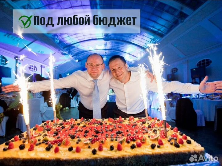 Организатор мероприятий / свадьбы/выпускной