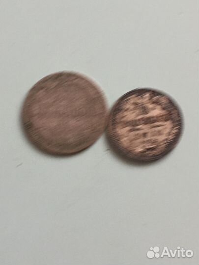 20 копеек Николай2