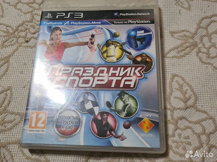 Праздник Спорта ps3