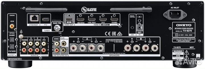 Стереоресивер Onkyo TX-8270 Silver