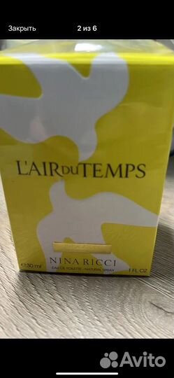 Туалетная вода женская nina ricci l'air du temps