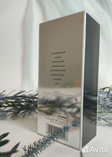 Chanel Egoiste platinum