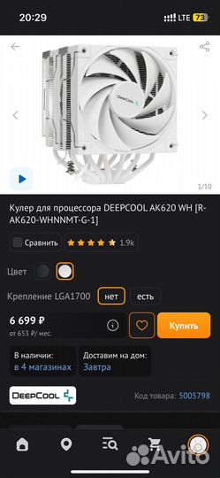 Готовая сборка на ryzen 7 5800x3d