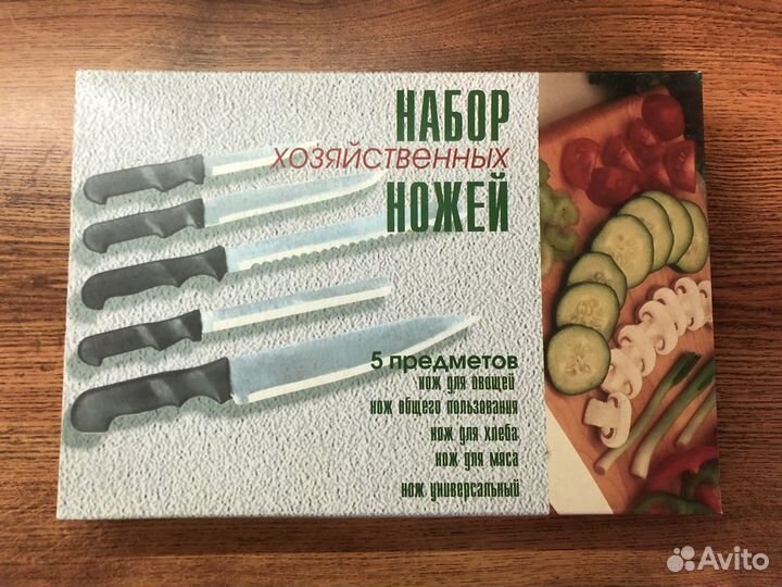 Набор из 5 кухонных ножей новый