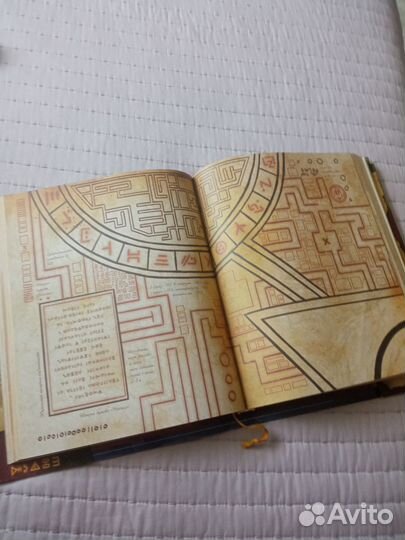 Книга гравити фолз 3