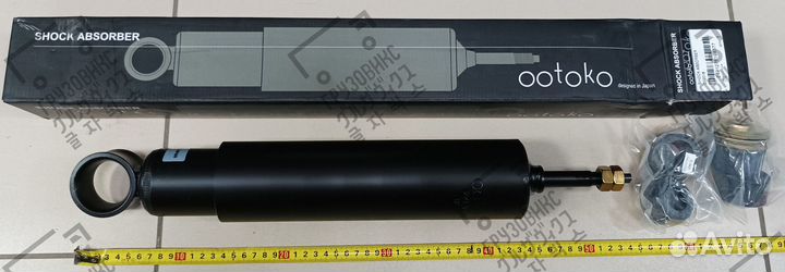 Амортизатор, ootoko (Тайвань) 202016