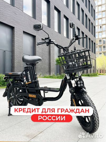 Электровелосипед Monstr для курьеров