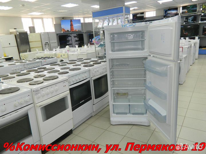 Холодильник Гарантия 30 дн