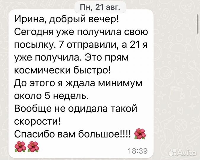 Обучение и регистрация на Тао Бао,1688, Alipay