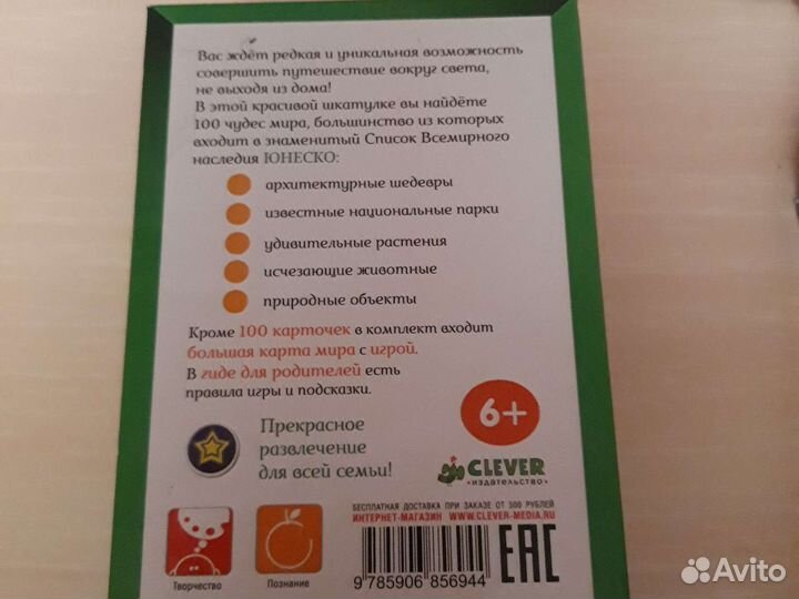 Настольные игры