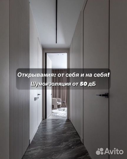 Скрытые двери invisible в наличии