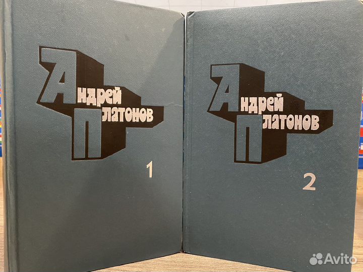 Цветаева,Плутарх,Гофман,Платонов,Фриш