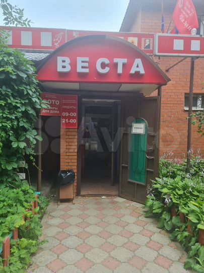 Торговая площадь, 70 м²