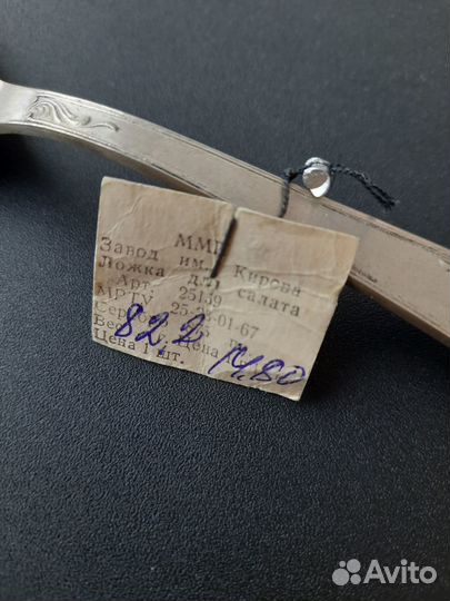 Ложка салатная серебро 875 пробы СССР