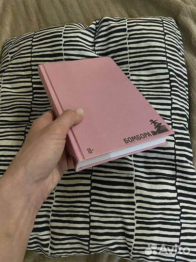 Три женщины Лиза Таддео