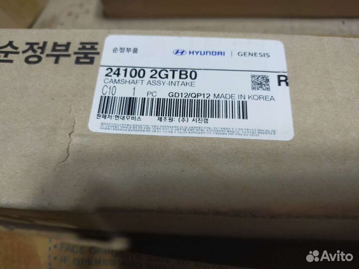 Распредвал впуск для G4KJ KH от 15-22 241002GTB0