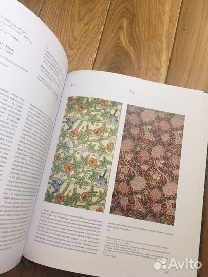 Книга Прерафаэлиты каталог выставки