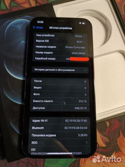 iPhone 12 Pro Max, 512 ГБ