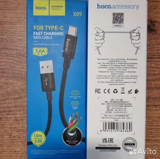 Usb кабели : micro usb/type-c/iPhone (1метр)