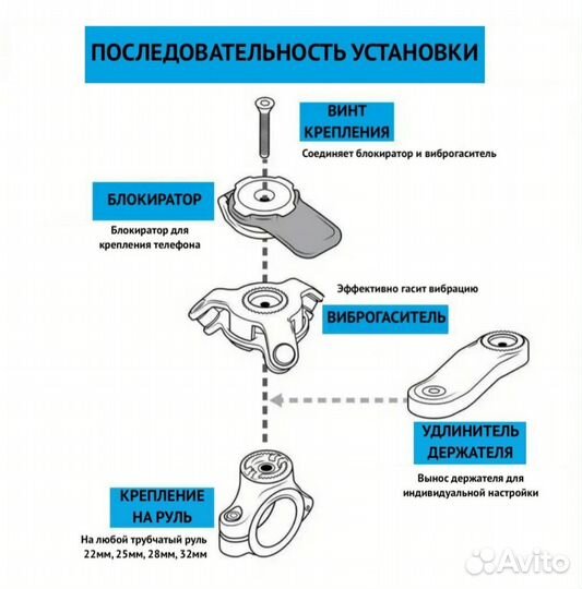 Держатель для телефона с демпфером