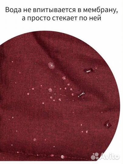 Конверт в коляску