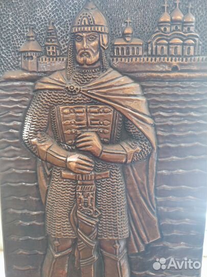 Чеканка Александр Невский